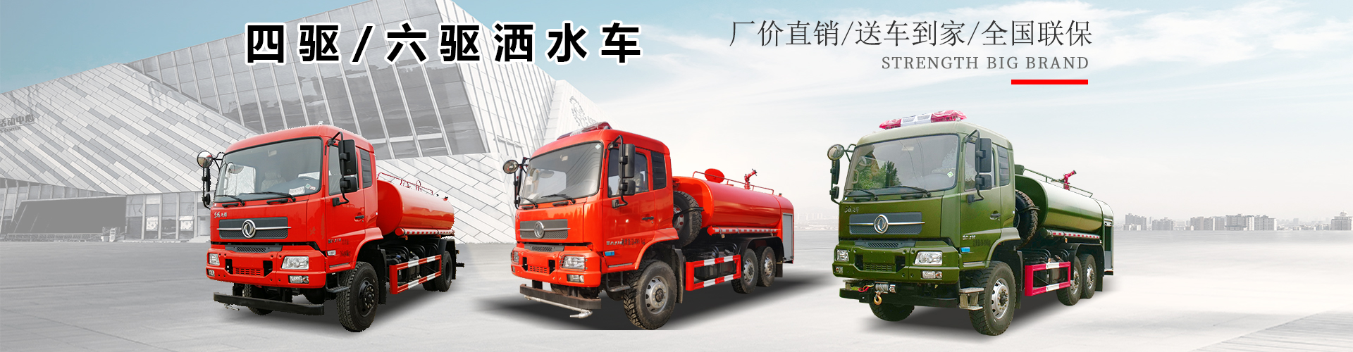 湖北神宇專用汽車有限公司