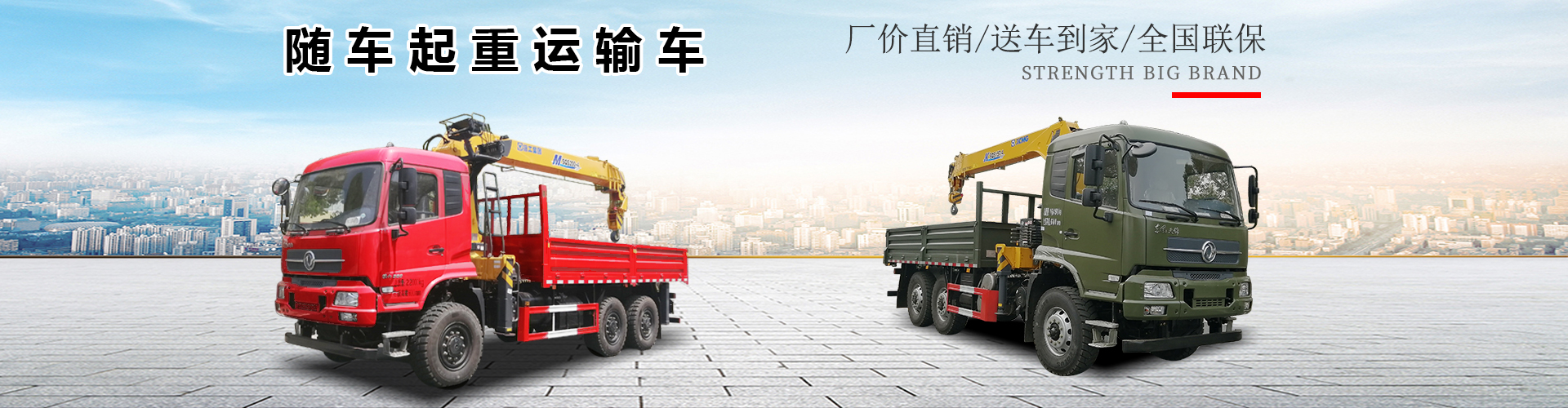 湖北神宇專用汽車有限公司